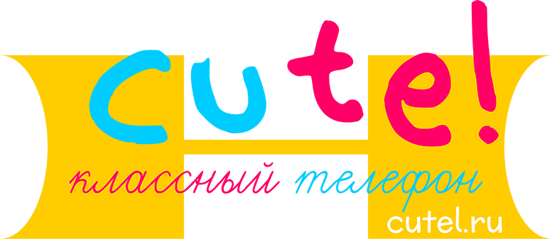 Cutel