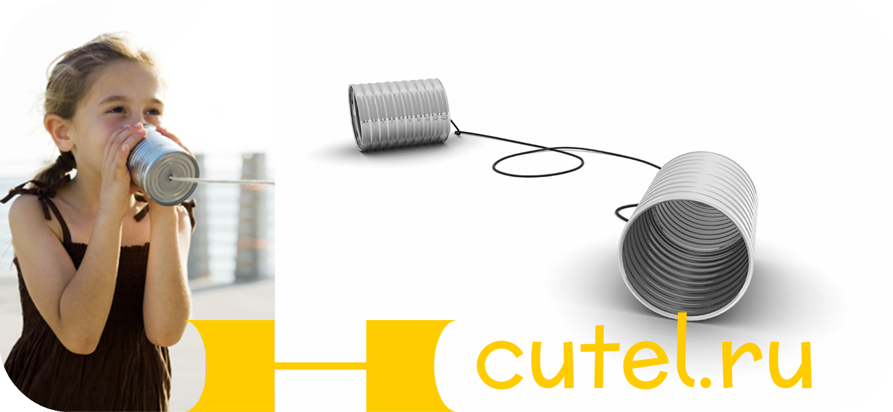 Cutel